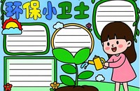文章配图